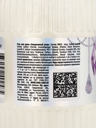 Гель для душа Vanilla Dreams, 300 мл, ванильная нежность - Фото 8