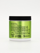 Крем для тела парфюмированный, аромат «Цветы апельсина и бобы тонка», 250 мл, laPOETIQUE - Фото 9