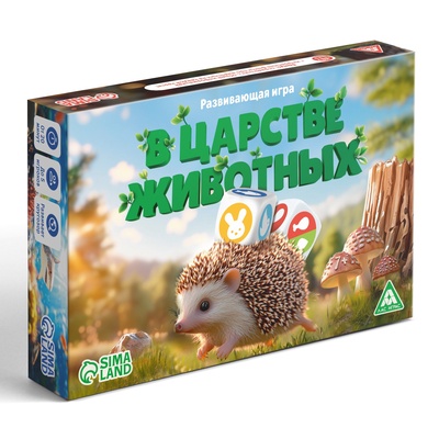 Развивающая игра "В царстве животных", 37 карт, 7+