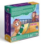 Настольная игра с загубниками «Загубастики», 112 карт, 10+ - Фото 2