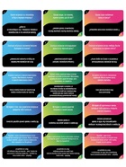 Настольная игра «Тут пьют», алкогольная, 7 в 1, 18+ - Фото 3