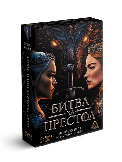 Ролевая игра по мотивам мафии "Битва за престол", 36 карт