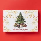 УЦЕНКА Блюдо для запекания новогоднее Доляна «Волшебное дерево», 28×17.5×4.9 см, доломит, белое, красное - Фото 5