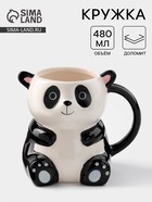 УЦЕНКА Кружка "Панда" 480 мл, 14,5х9х12 см - Фото 1