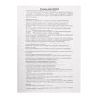 УЦЕНКА Музыкальный коврик «Для танцев» - Фото 8