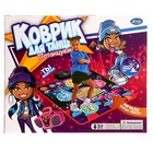 УЦЕНКА Музыкальный коврик «Для танцев» - Фото 10