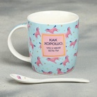 УЦЕНКА Набор «У меня есть ты», кружка 350 мл, ложка - Фото 1