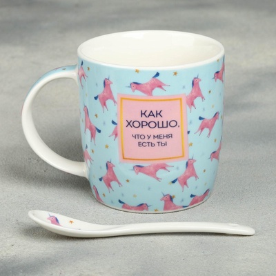 УЦЕНКА Набор «У меня есть ты», кружка 350 мл, ложка
