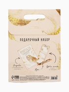 УЦЕНКА Подарочный набор: ежедневник, стикеры и ручка шариковая, синяя паста «Золотой учитель» 767140 - Фото 4