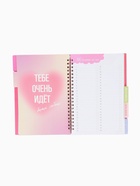 Подарочный набор, ежедневник-планер с разделителями, ручка, наклейки «Будь собой» - Фото 12