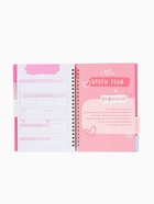 Подарочный набор, ежедневник-планер с разделителями, ручка, наклейки «Будь собой» - Фото 15