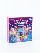 УЦЕНКА Алмазная мозаика на ночниках "Единорожка" МОДЕЛЬ NL237 - Фото 2