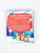 УЦЕНКА Заготовки для творчества «Веселая лепка Лошадка в шапочке» 35505 - Фото 3