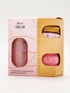 Подарочный набор Nude Mood, гель для душа, скраб для тела, бомбочка для ванны, URAL LAB - Фото 14