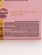 Подарочный набор Nude Mood, гель для душа, скраб для тела, бомбочка для ванны, URAL LAB - Фото 16