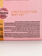 Подарочный набор Nude Mood, гель для душа, скраб для тела, бомбочка для ванны, URAL LAB - фото 809643163