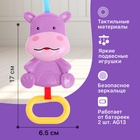 УЦЕНКА Развивающий коврик «Любимый зоопарк», розовая - Фото 4