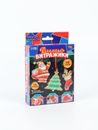 УЦЕНКА Набор для творчества Делаем витражики" с УФ смолой - Фото 1