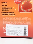 УЦЕНКА Набор для творчества Новогодняя гирлянда, бубенчики - Фото 3