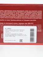 УЦЕНКА Набор для творчества «Новогодняя гирлянда из эпоксидной смолы», леденцы - Фото 4