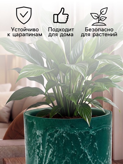 Кашпо для цветов «Микрит», 1 л, d=15 см, h=14 см, со вставкой, пластиковое, зелёное