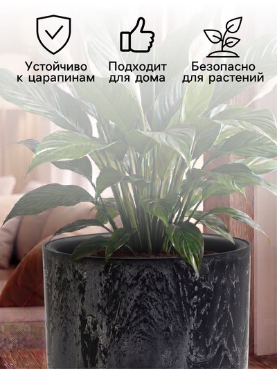 Кашпо для цветов «Микрит», 1.9 л, d=18 см, h=16.5 см, со вставкой, пластиковое, серое