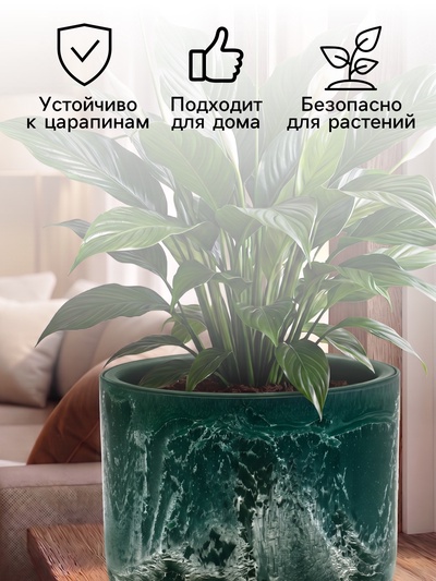 Кашпо для цветов «Микрит», 3.7 л, d=22 см, h=20 см, со вставкой, пластиковое, зелёное