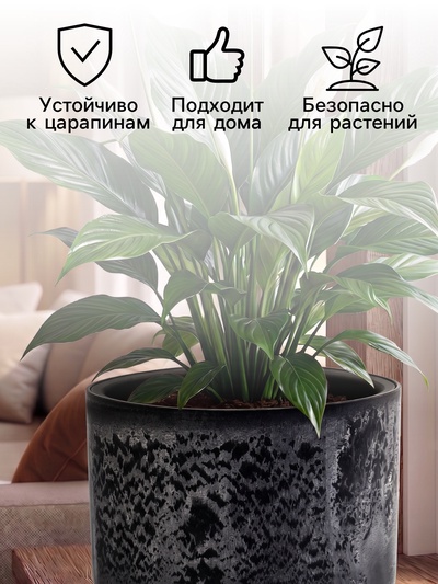 Кашпо для цветов «Микрит», 3.7 л, d=22 см, h=20 см, со вставкой, пластиковое, серое