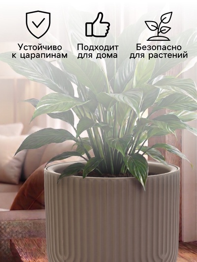 Кашпо для цветов «Рамона», 3.7 л, d=22 см, h=20 см, со вставкой, пластиковое, серое