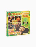 УЦЕНКА Пазлы 4 в 1 «Чебурашка» - Фото 1