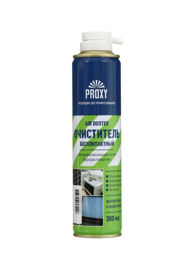 УЦЕНКА Бесконтактный очиститель Proxy, 300 мл