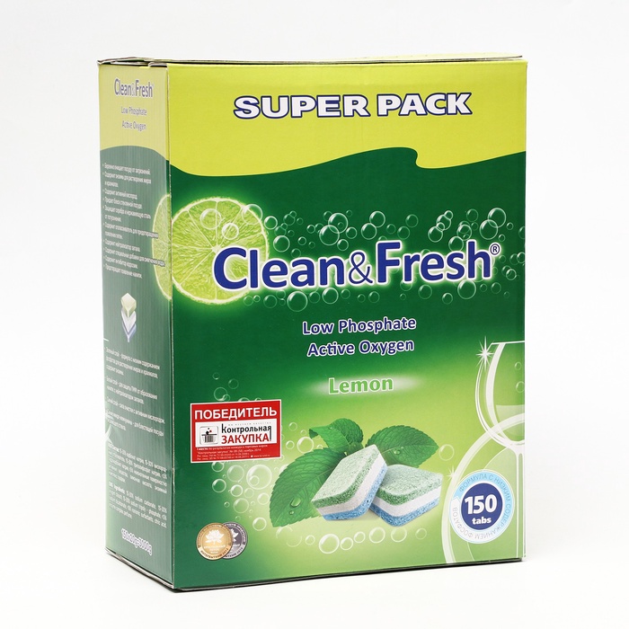 УЦЕНКА Таблетки для ПММ «Clean&Fresh» All in 1 (giga) 150 штук микс - Фото 1