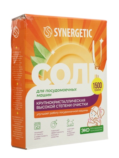 УЦЕНКА Соль для ПММ Synergetic, 1500 г