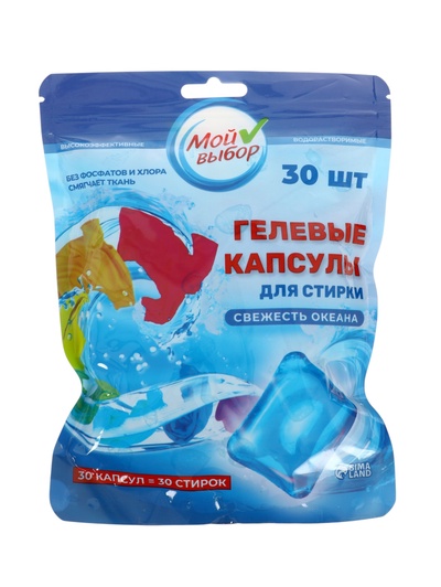 УЦЕНКА Капсулы для стирки односоставные 8г 30 шт , свежесть океана дойпак