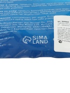 УЦЕНКА Капсулы для стирки односоставные 8г 30 шт , свежесть океана дойпак - Фото 2