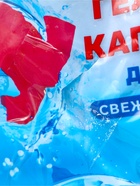 УЦЕНКА Капсулы для стирки Мой Выбор «Свежесть океана», 30 шт. по 8 г - Фото 3