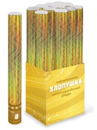 Хлопушка пневматическая «Звезды», фольга, золото, 60 см - Фото 4