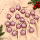 УЦЕНКА Набор шаров пластик d-4 см, 18 шт "Дженна" розовый - Фото 1