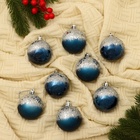 УЦЕНКА Набор шаров пластик d-5,5 см, 8 шт "Волшебство" синий - Фото 2