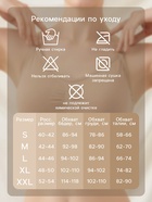 Бюстгальтер для кормления, размер 44-46, бежевый, M&B - Фото 4