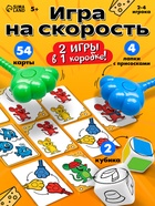 Настольная игра «Лапки в деле», 2 в 1, 5+ - Фото 1