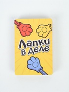 Настольная игра "Лапки в деле" - фото 122244383