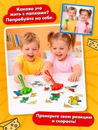 Настольная игра «Лапки в деле», 2 в 1, 5+ - Фото 3