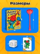 Настольная игра «Лапки в деле», 2 в 1, 5+ - Фото 5