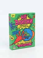 Настольная игра «Не влипни!», 100 фишек, 12+ - Фото 1