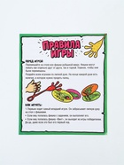 Настольная игра "Не влипни!" - фото 122244390