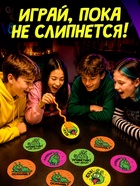 Настольная игра «Не влипни!», 100 фишек, 12+ - Фото 5