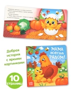 Набор 5 в 1 «Подарок малышу», 3 книги + 2 погремушки - фото 809612236