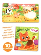 Набор 5 в 1 «Подарок малышу», 3 книги + 2 погремушки - фото 809612237