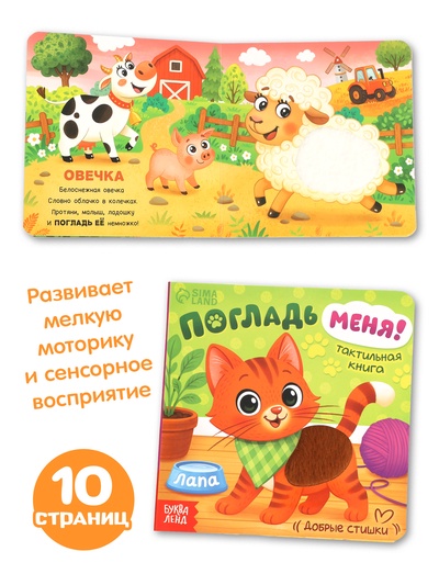 Набор 5 в 1 «Подарок малышу», 3 книги + 2 погремушки